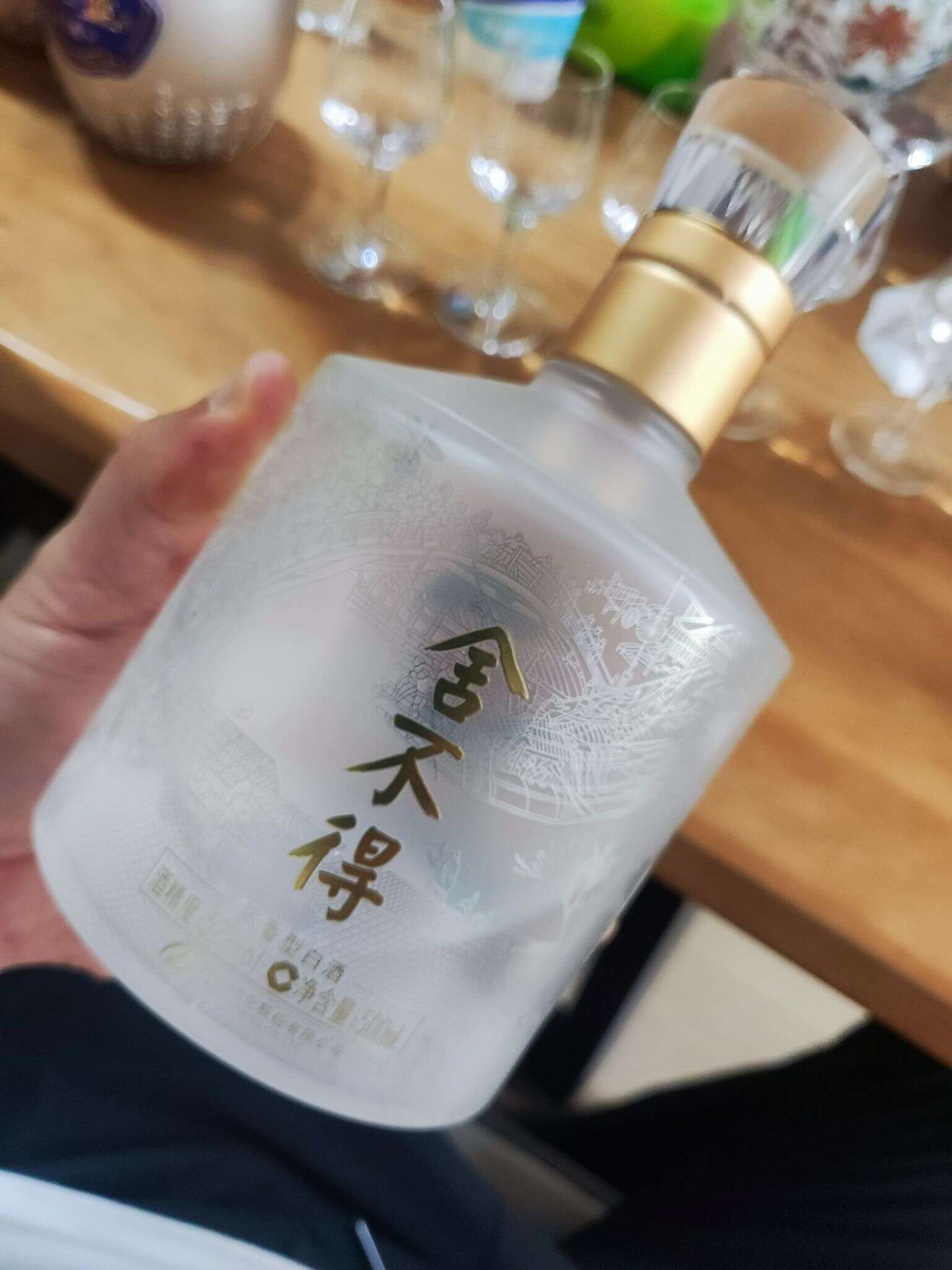 舍得 舍不得 20240811 153059